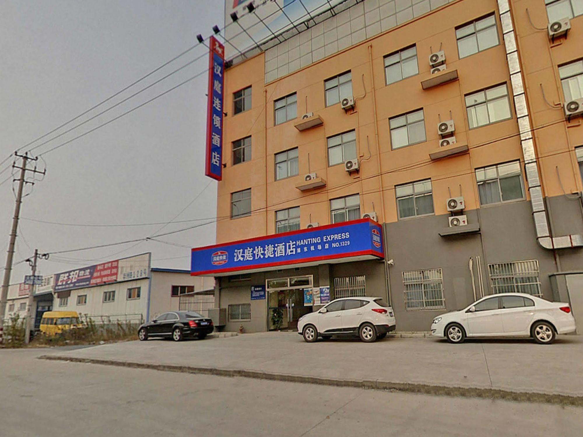 Hanting Express Shanghai Pudong Airport Ngoại thất bức ảnh