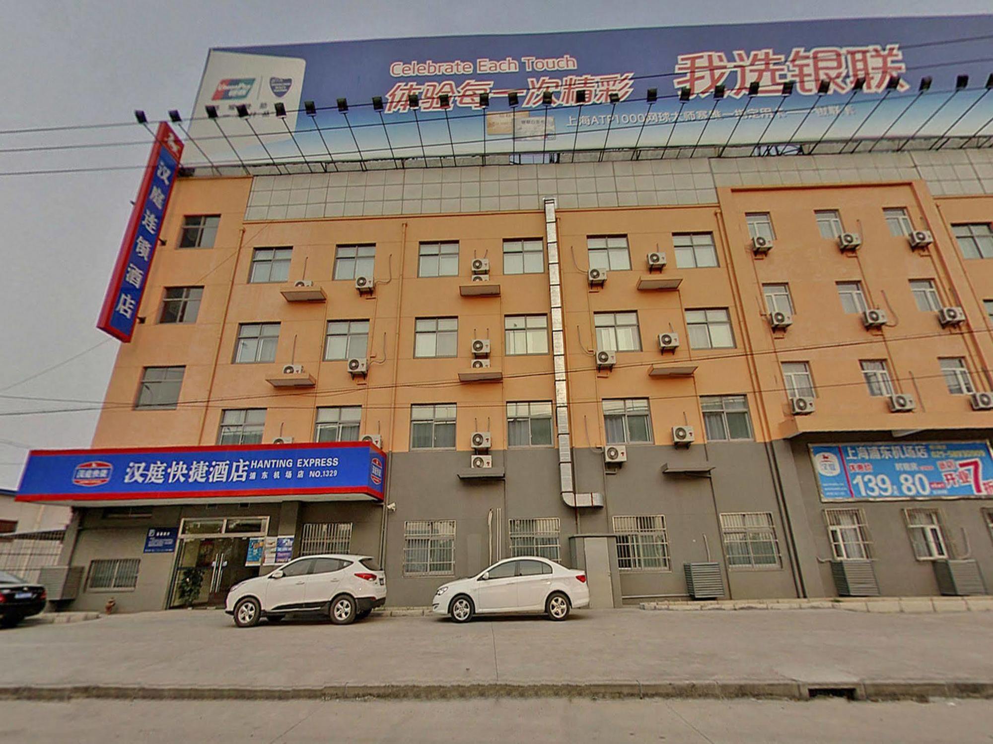 Hanting Express Shanghai Pudong Airport Ngoại thất bức ảnh